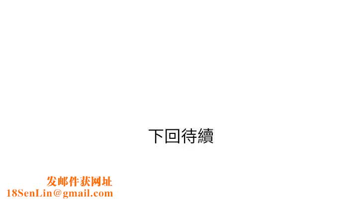 阿姨的秘密情事第2话-要做什么都可以