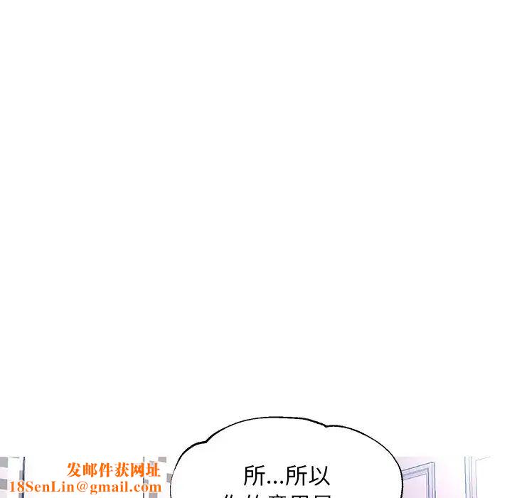 俏儿媳第22话