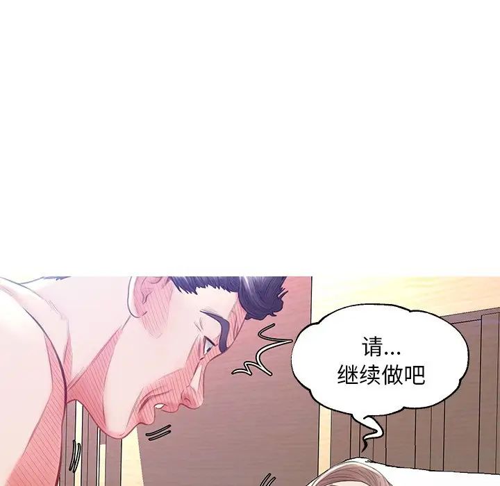 俏儿媳第22话