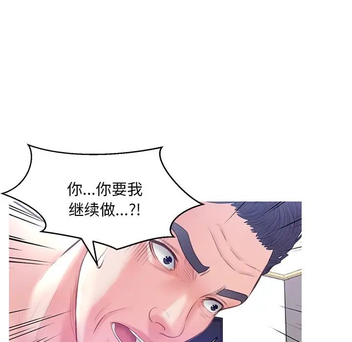 俏儿媳第22话