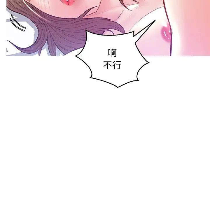 俏儿媳第22话