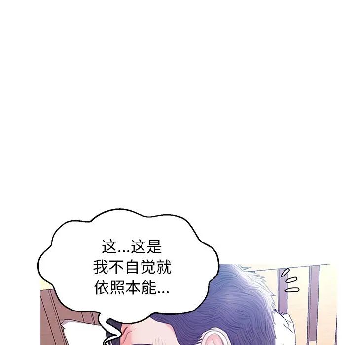 俏儿媳第22话