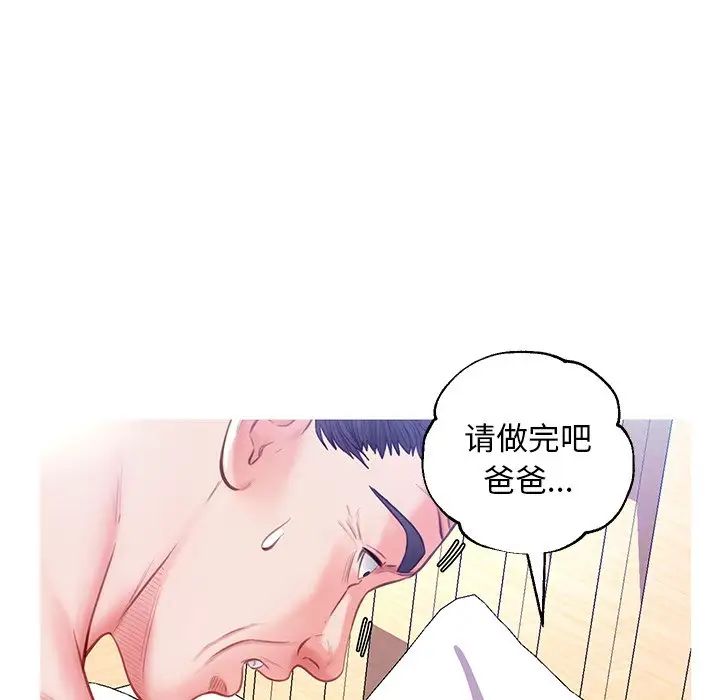 俏儿媳第22话