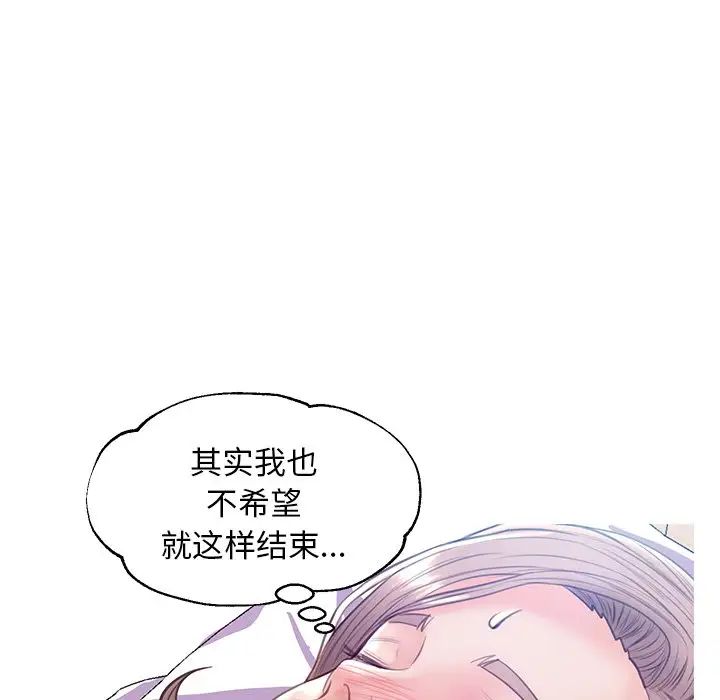 俏儿媳第22话
