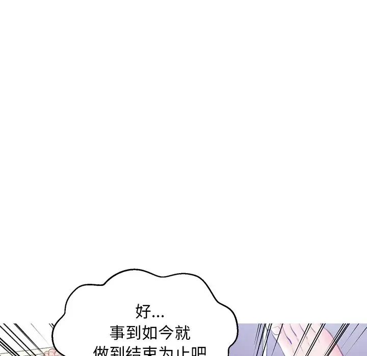俏儿媳第22话