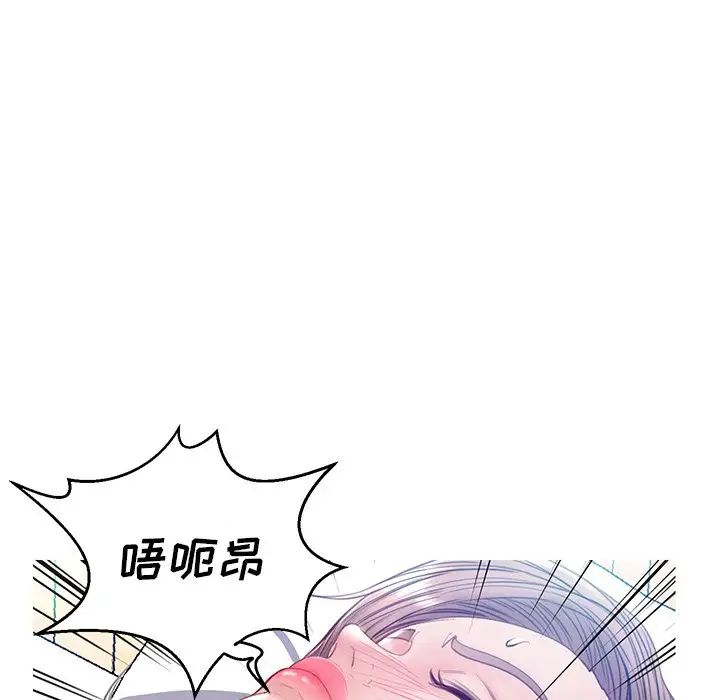 俏儿媳第22话