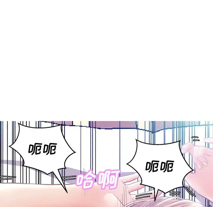 俏儿媳第22话
