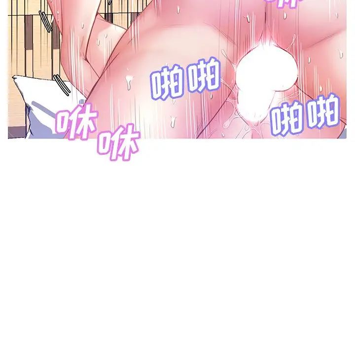俏儿媳第22话
