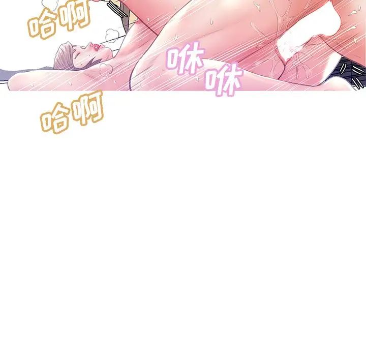 俏儿媳第22话