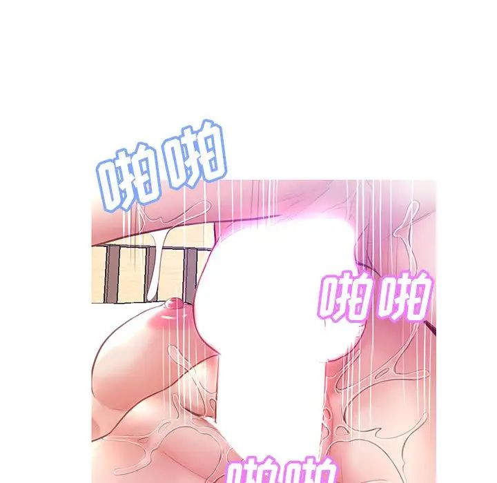 俏兒媳第22話