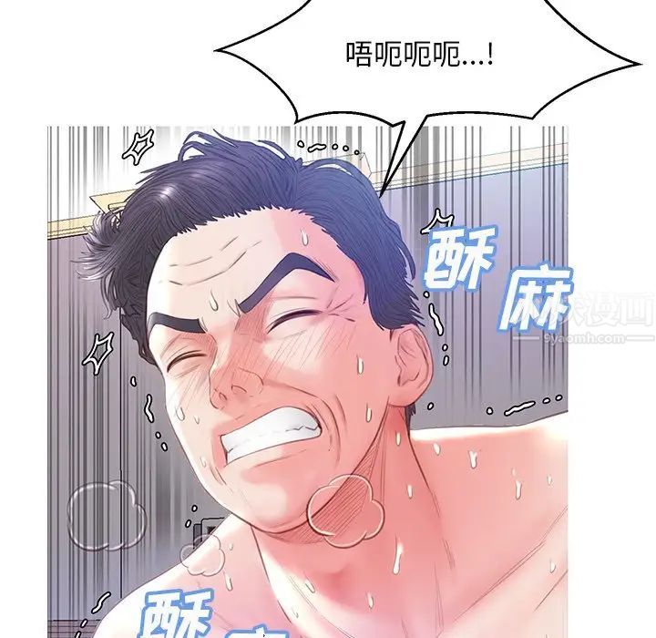 俏儿媳第22话