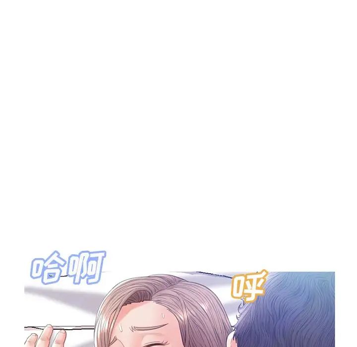 俏兒媳第22話