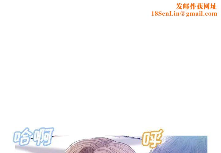 俏儿媳第23话