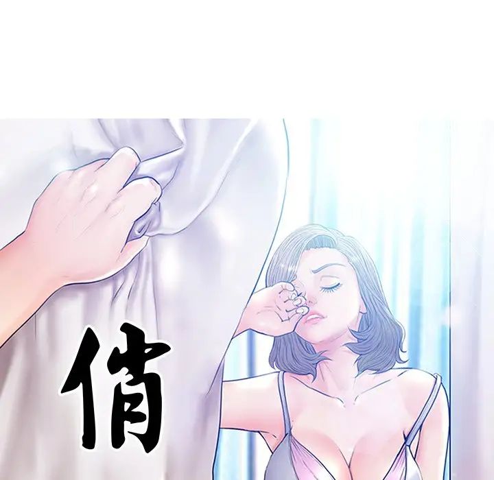 俏儿媳第23话