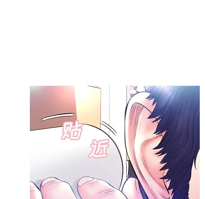 俏儿媳第23话
