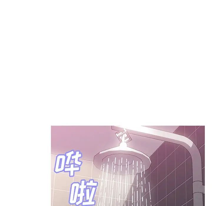 俏儿媳第23话