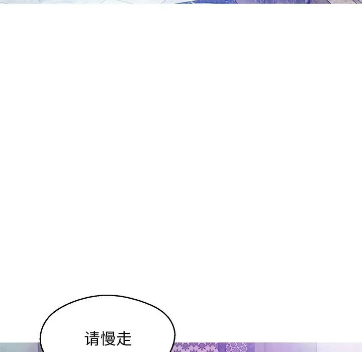 俏兒媳第23話
