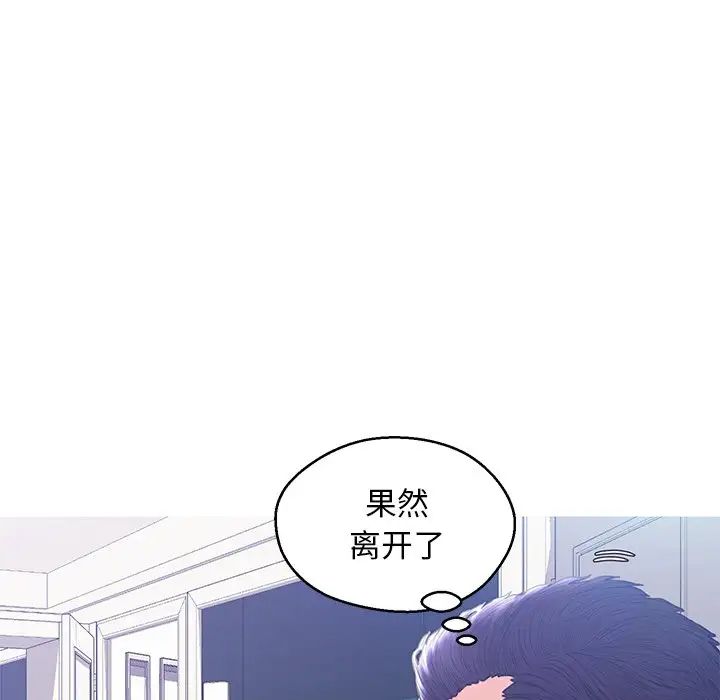 俏儿媳第23话