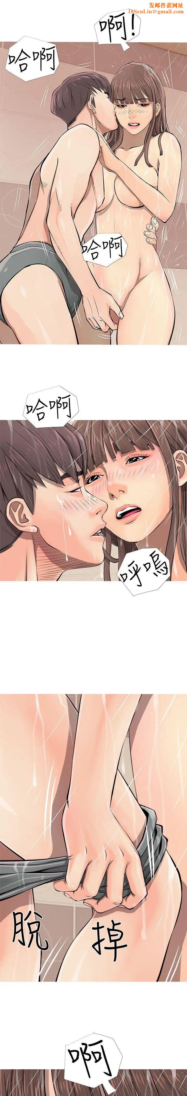 阿姨的秘密情事第6话-姊姊要回来了