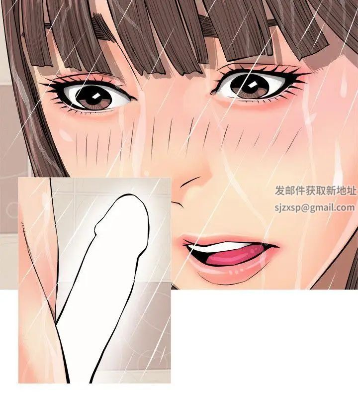 阿姨的秘密情事第6话-姊姊要回来了