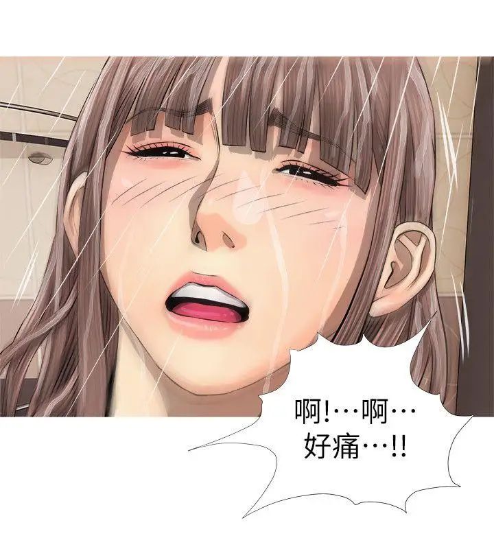 阿姨的秘密情事第6话-姊姊要回来了