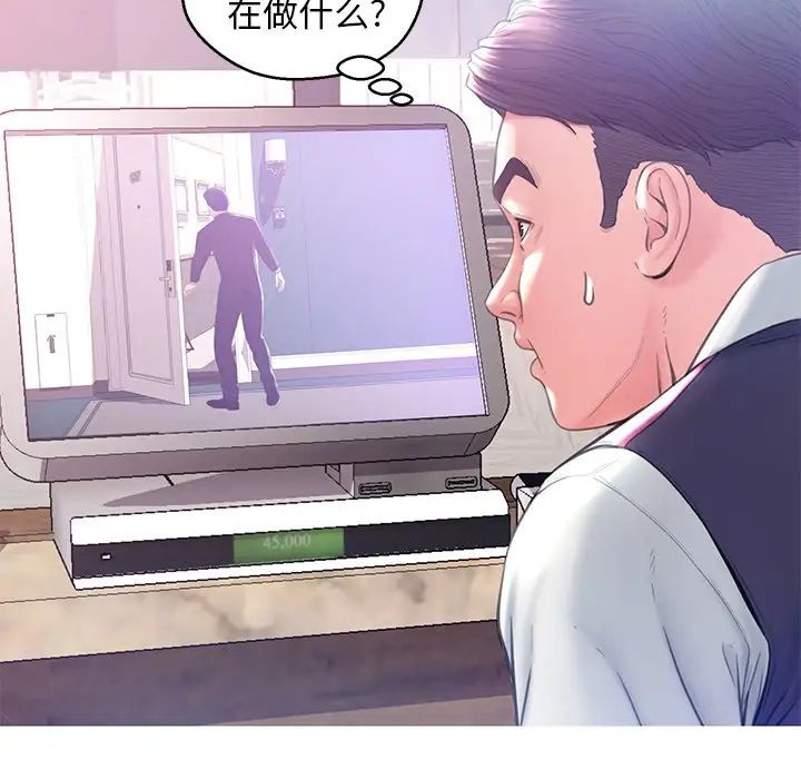 俏儿媳第23话