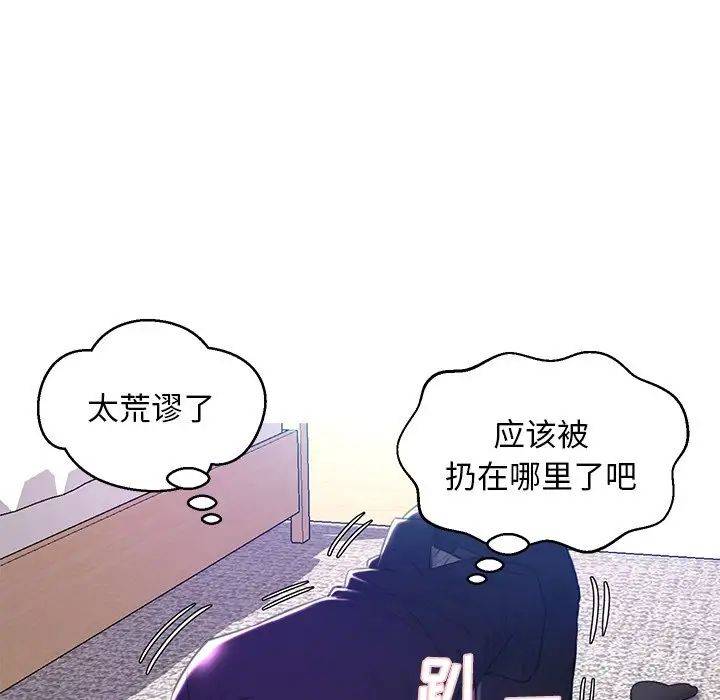 俏儿媳第23话