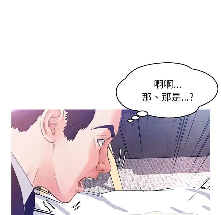 俏儿媳第23话