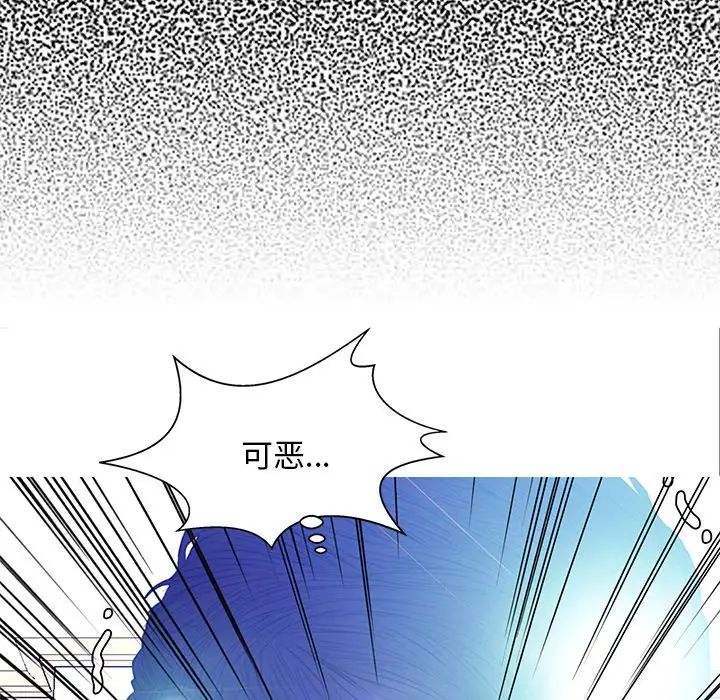 俏儿媳第23话