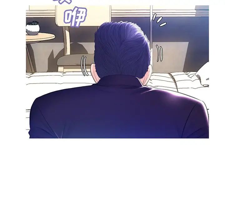 俏儿媳第23话