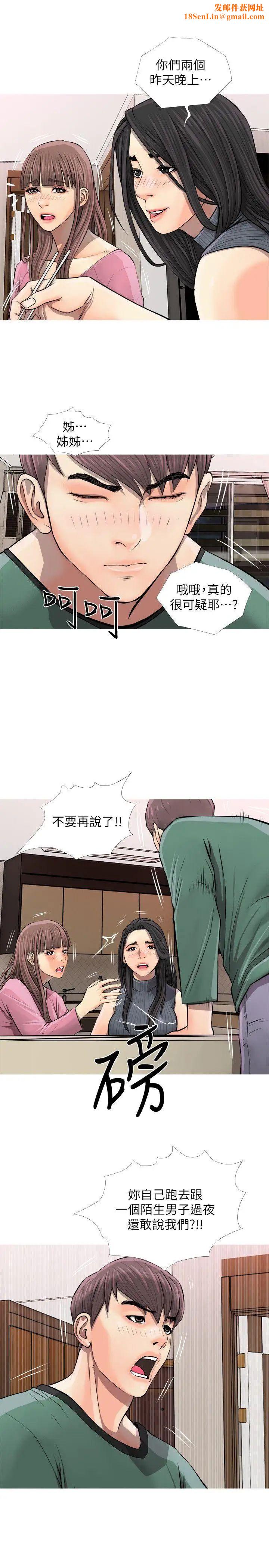 阿姨的秘密情事第7话-阿姨的呻吟声