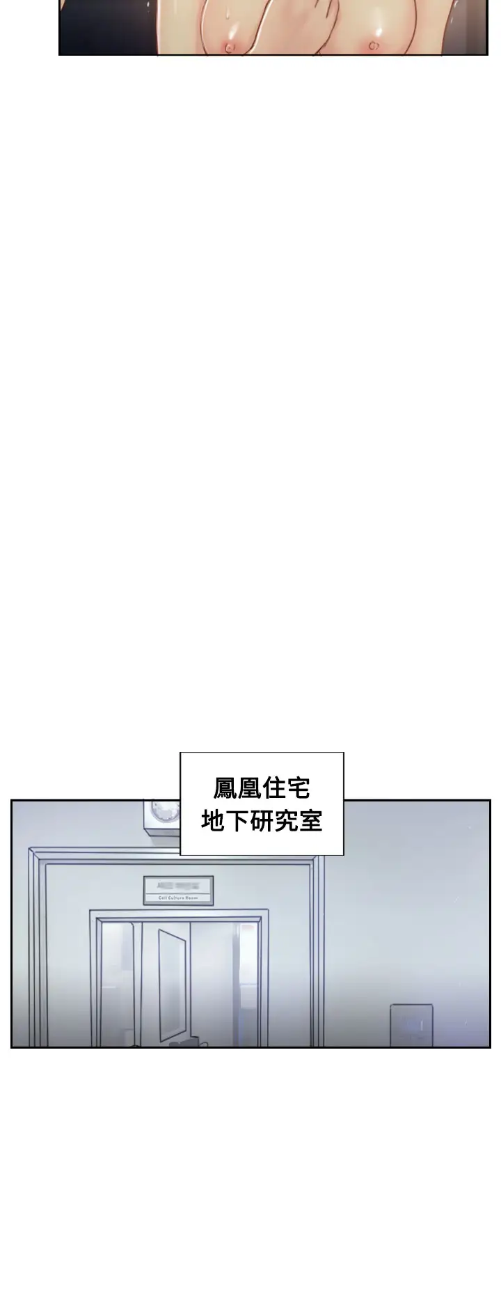 小偷第18话