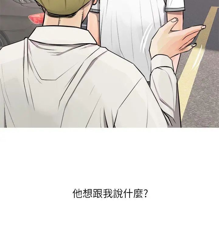 阿姨的秘密情事第7话-阿姨的呻吟声