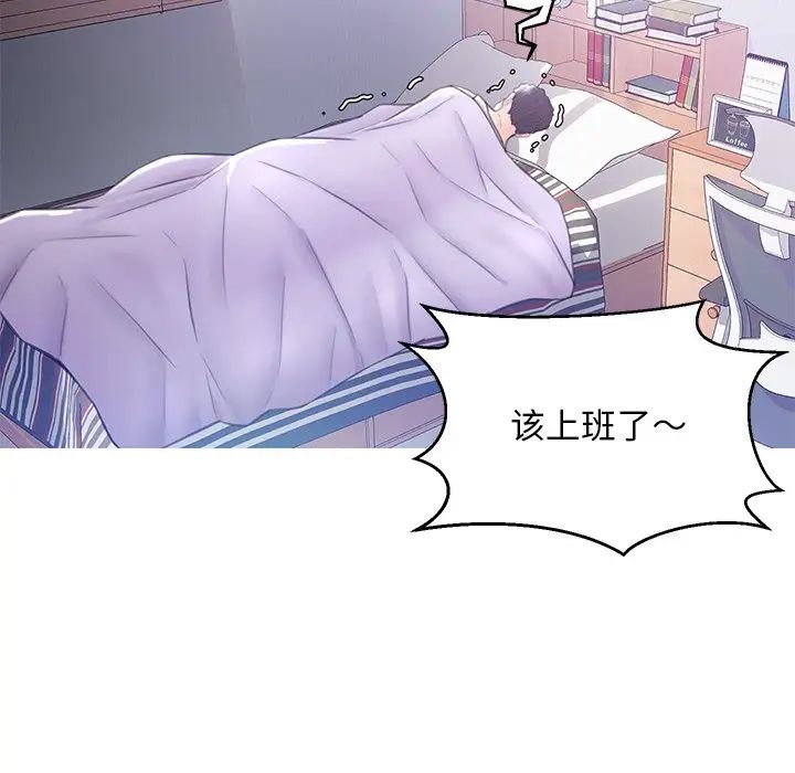 俏儿媳第23话