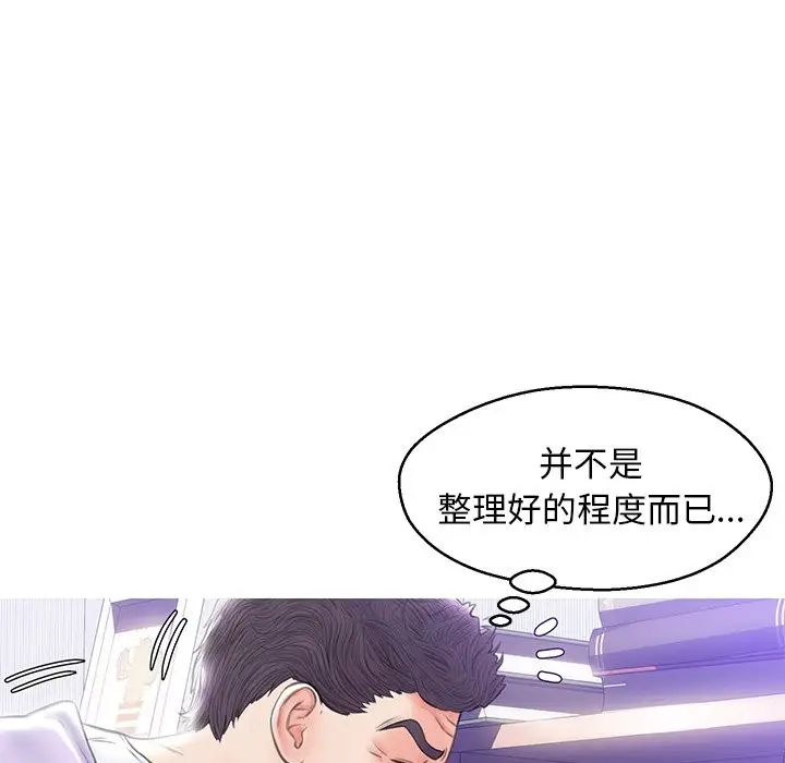 俏儿媳第23话