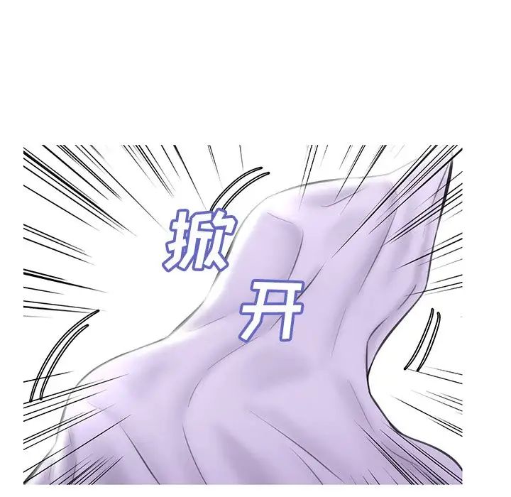 俏儿媳第24话