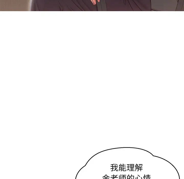 俏儿媳第24话