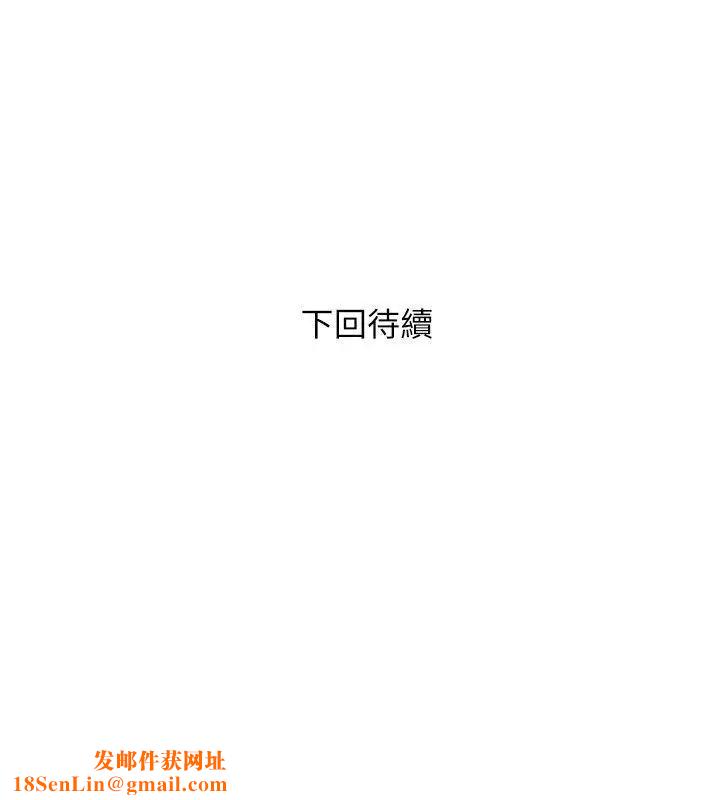 阿姨的秘密情事第9话-交错的两人