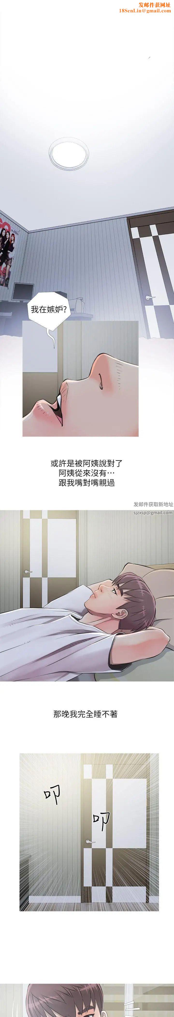 阿姨的秘密情事第10話-我是壞人嗎?