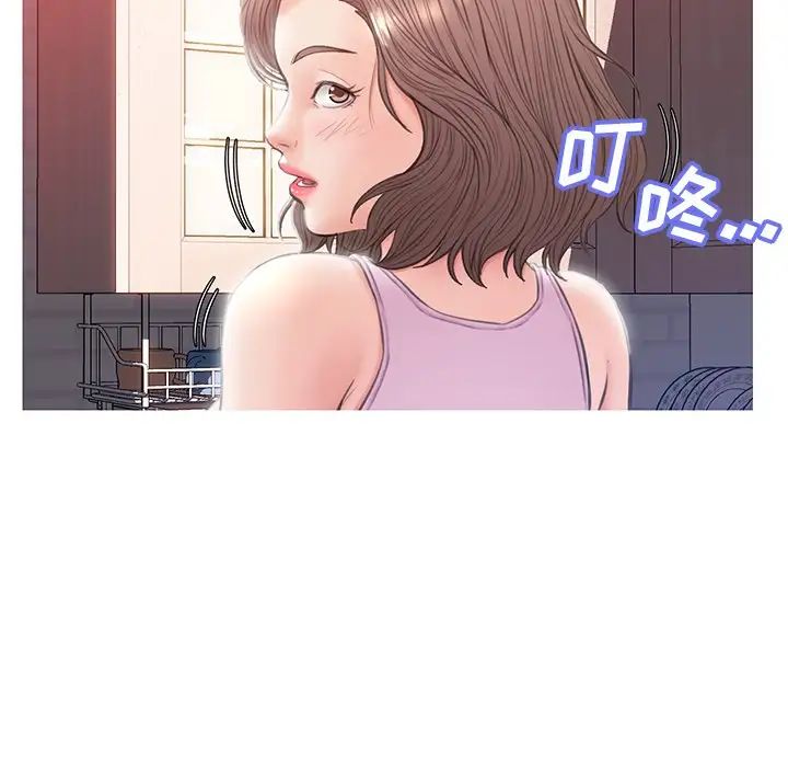 俏儿媳第24话
