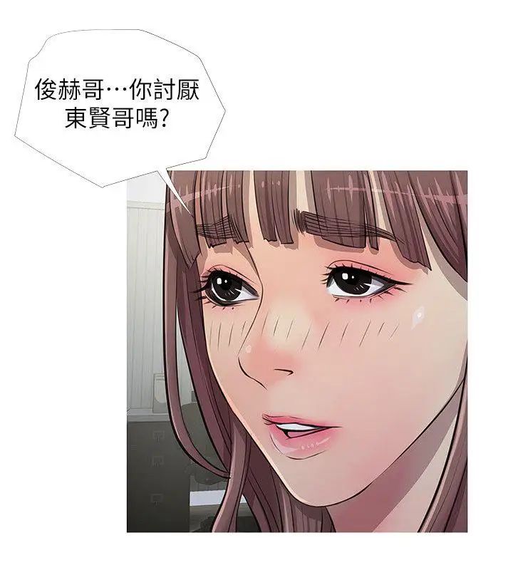 阿姨的秘密情事第10话-我是坏人吗?