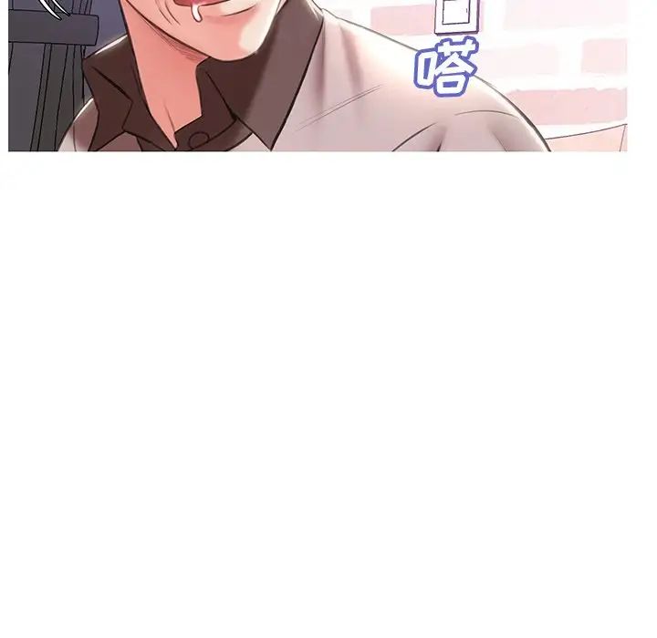 俏儿媳第24话
