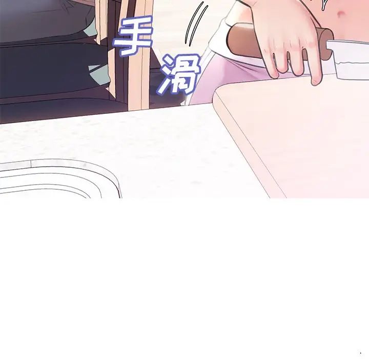 俏儿媳第24话
