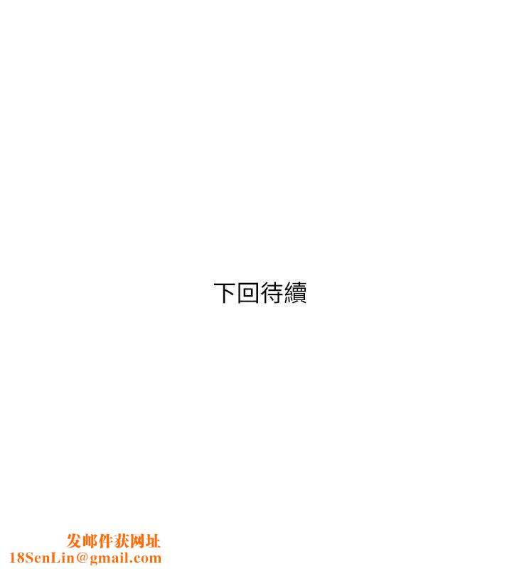 阿姨的秘密情事第11话-脱掉