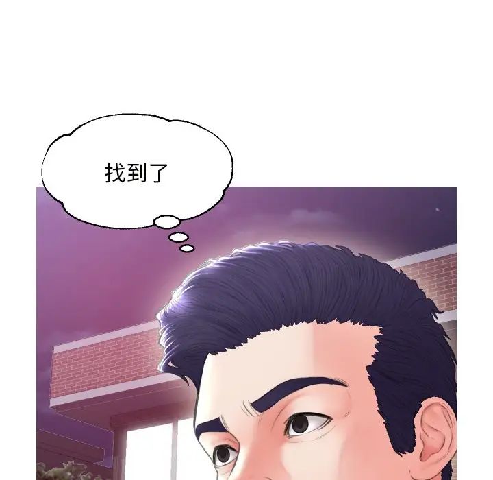 俏儿媳第25话