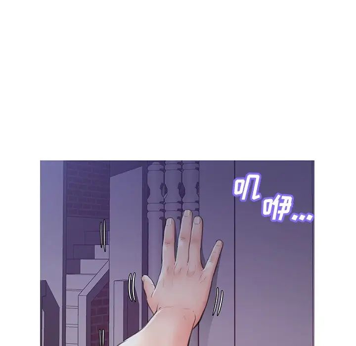 俏儿媳第25话