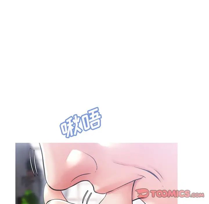 俏儿媳第25话