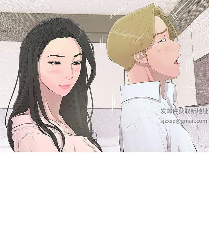 阿姨的秘密情事第13話-對我視若無睹的阿姨