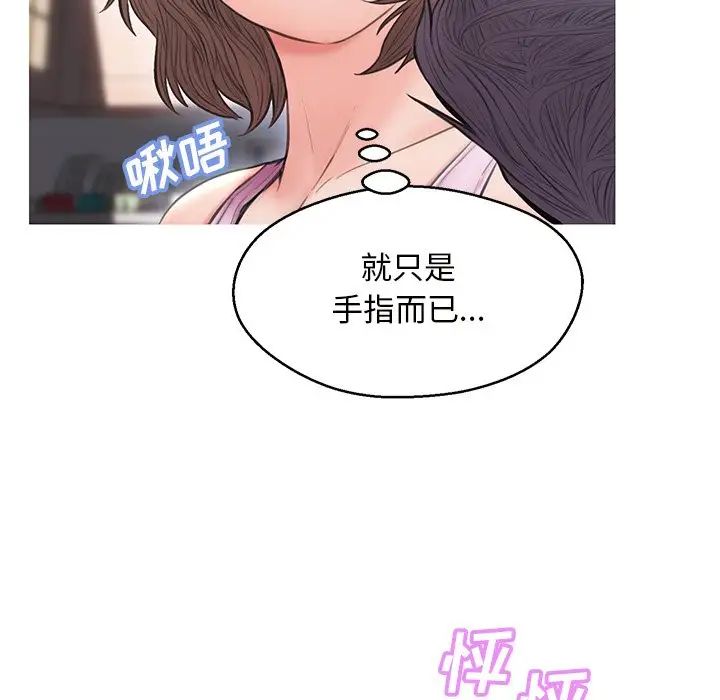 俏儿媳第25话