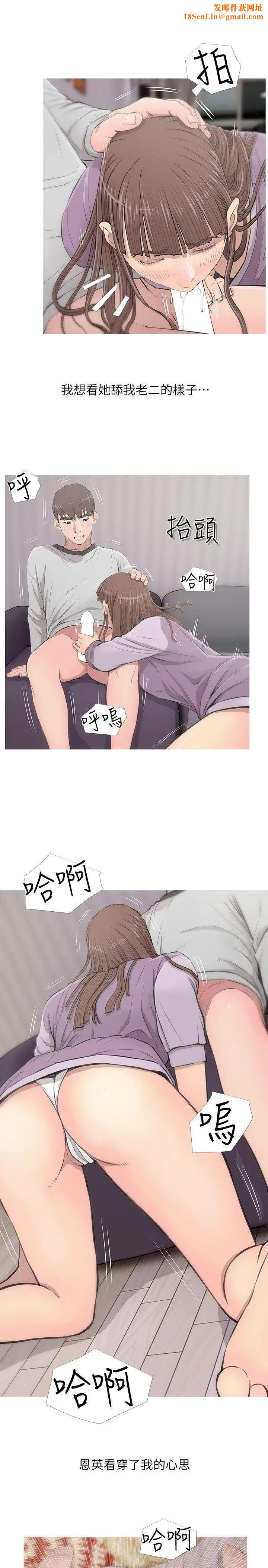 阿姨的秘密情事第14话-主宰的滋味